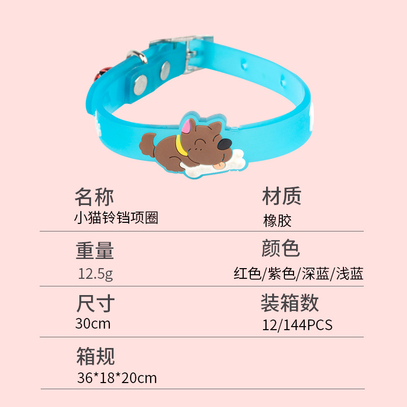 Collar de campana para mascotas collar de goma de color sólido para gatos collar de perros lindos collar para mascotas al por mayor
