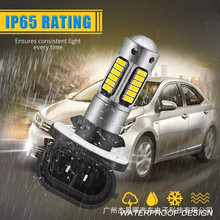����LED���� 881 880 4014 30SMD 30W ����LED������ ǰ�յ� X20