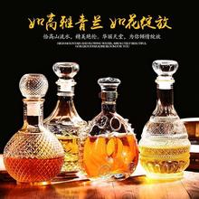 批发玻璃瓶高档洋酒瓶葡萄酒瓶装酒容器水晶洋酒瓶果酒饮料空酒瓶