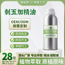 ���ƴ���Ӿ���Դ�^���R�繤�S��ȡ��ș���tș��������ԭ�ϼӹ�