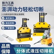 Դ�^���Sĸ���ӹ��C��늙��~�żӹ�Һ���Д��C���wCWC150CWC200��