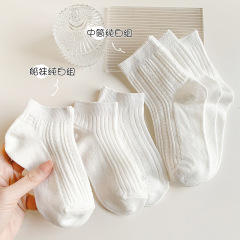 Children's socks 2024 summer new solid color pure white boys and girls combed cotton students boat socks medium tube socks wholesale