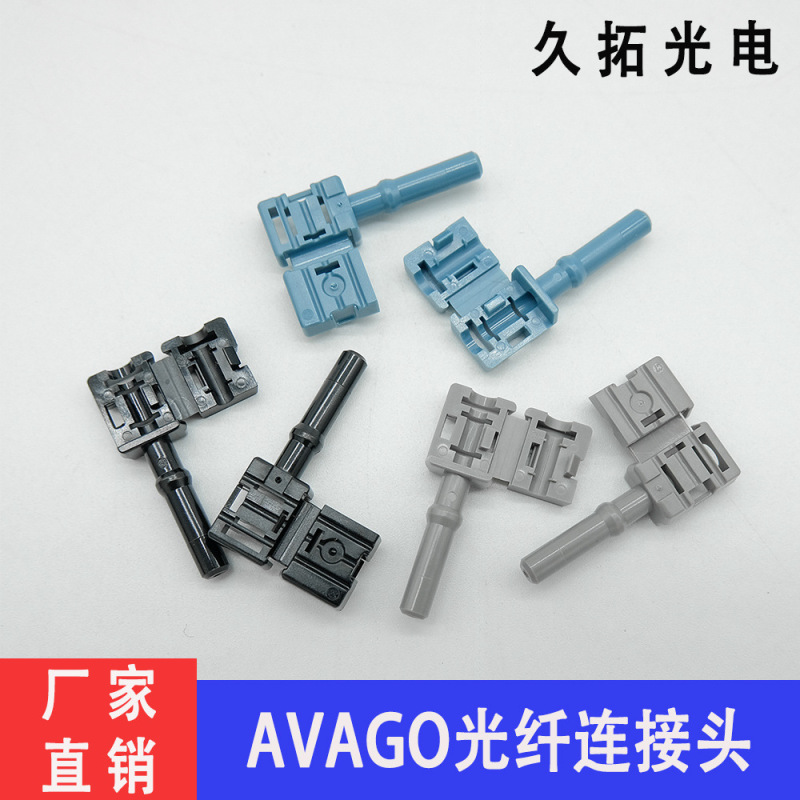 Hfbr-4531Z 4533Z 4535Z 4532Z Abb Inverter Fiber Optic Head Svg Cabinet Cable Plug