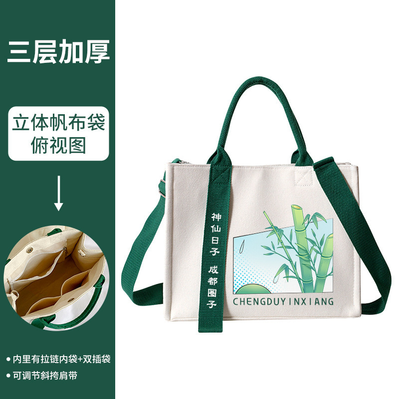 帆布袋定 制印logo礼品手提高端加厚飘带学校校庆宣传商务帆布袋|undefined
