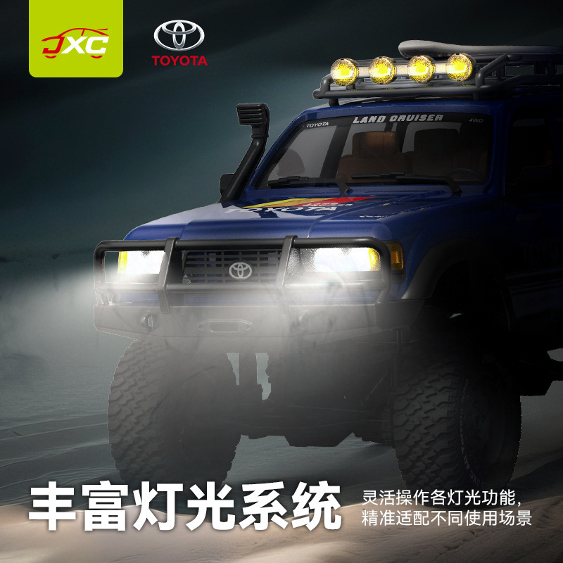 跨境精小创爆款新品JXC5826LC80四驱攀爬车1:12 RC遥控车丰田模型|undefined
