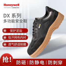 霍尼韦尔 SHDX23102 防砸防静电放刺穿安全鞋巴固DX系列黑色OBA