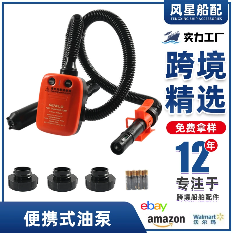 Трансграничный электрический масляный насос, уличный ручной портативный масляный насос, взрывозащищенный плюс автомобильный масляный портативный масляный насос, яхта RV