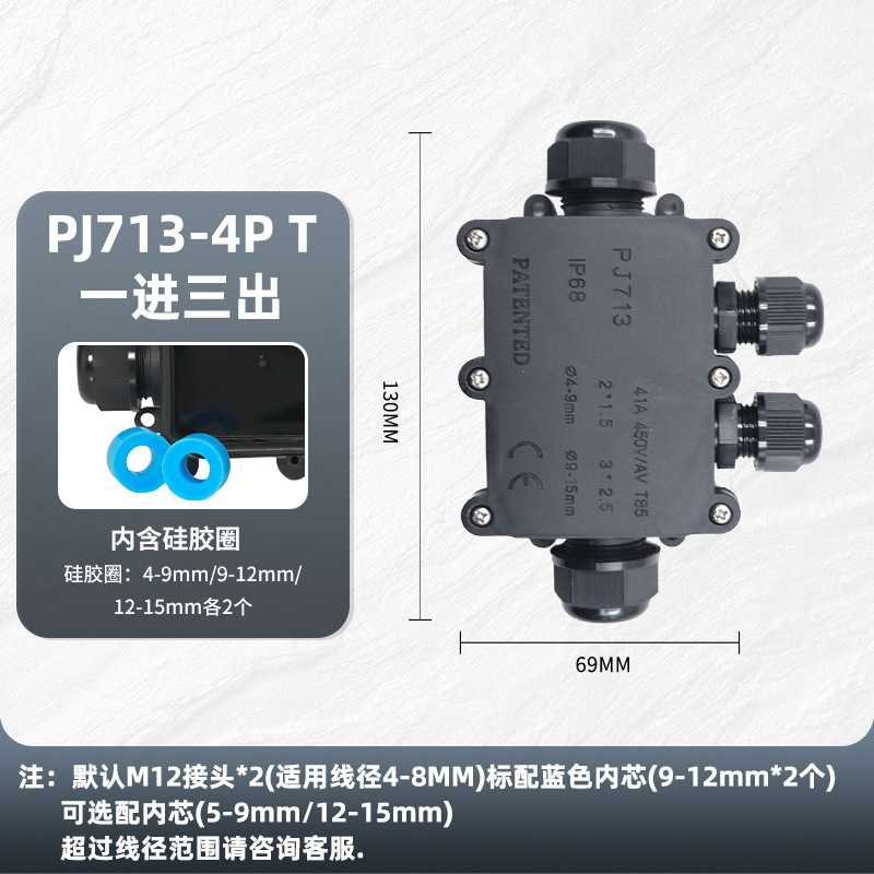 クロスボーダー屋外 IP68 防水プラスチックジャンクションボックス ABS 地下端子付き防水ボックス屋外ジャンクションボックス|undefined