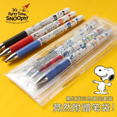 Japón Baire piloto Snoopy prensa limitada jugo gel pluma juiceup versión mejorada 0,4mm