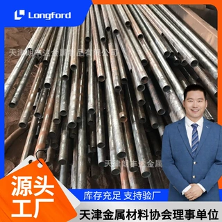 12Cr1MoVG高压合金管 冷拉光亮管加工 35crmoG高压合金无缝钢管