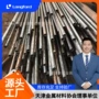 无缝高压12cr1movg35crmog钢管