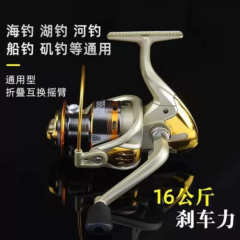 Рыболовная катушка «Fish Wheel» полностью металлическая, дорожная катушка для рыбалки, азиатская модель, прочное металлическое исполнение