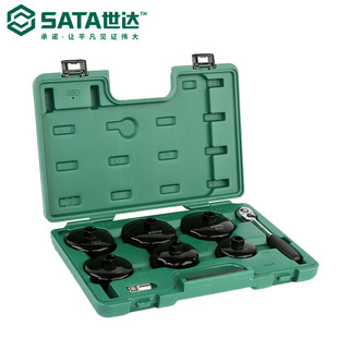 Shida Hardware Auto Repair and Maintenance 8-Piece Cap Filter Socket Wrench Car Repair Tool Set 09703