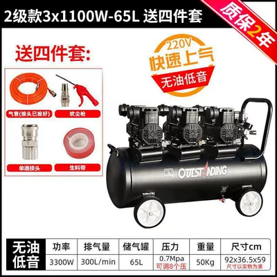 Hava kompressorları, Portable Woodworking Air Pump - new-65l-3x1100w-comes-with-four-piece-set