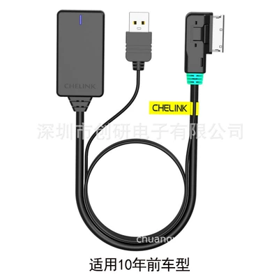 Other Car Video A6L A4L Q7 A5 S5 to - 2g-rectangular-bluetooth