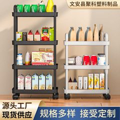 厚みのあるモバイルトロリー家庭用キッチン収納ラック寝室スナック収納ラックリビングルーム多層収納ラック卸売