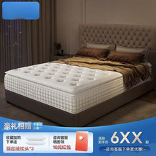 HiltonǼƵzӛ޴|1.8mܛϯ˼30CM