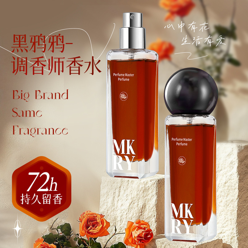 【Wei Xue限定】ノンリターンエヴァ シークレット ニッチ ハイエンドフレグランス ユニークで長持ちする香り 女性用フレグランス|undefined