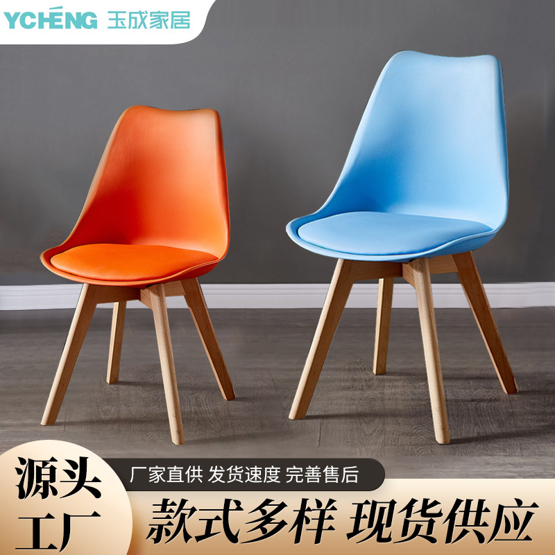 北欧轻奢家用伊姆斯椅子软包实木餐椅休闲靠背凳子电脑椅办公椅