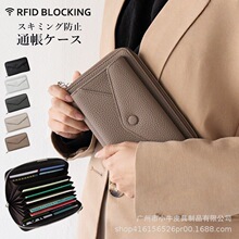 乐天热销牛皮荔枝家用存折包 大容量印章手机可入手拿钱包RFID