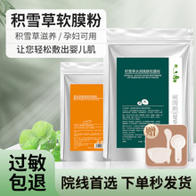 �eѩ����Ĥ��ܛĤ�۸���ë�׿��̓�����o�]���坍��Ĥһ�����l