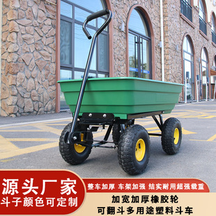 Tumble Plastic Cart Farm Household Handling Stall Factory Flat Cart Four-wheel Garden Cart