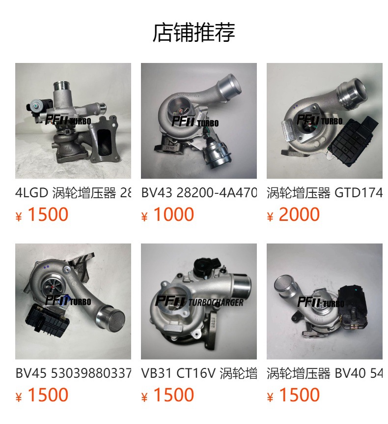 预览状态下无法点击,发布后,可点击跳转到对应的商品页面 CT9 17201-64090 3C 2L-T turbocharger 17201-54090