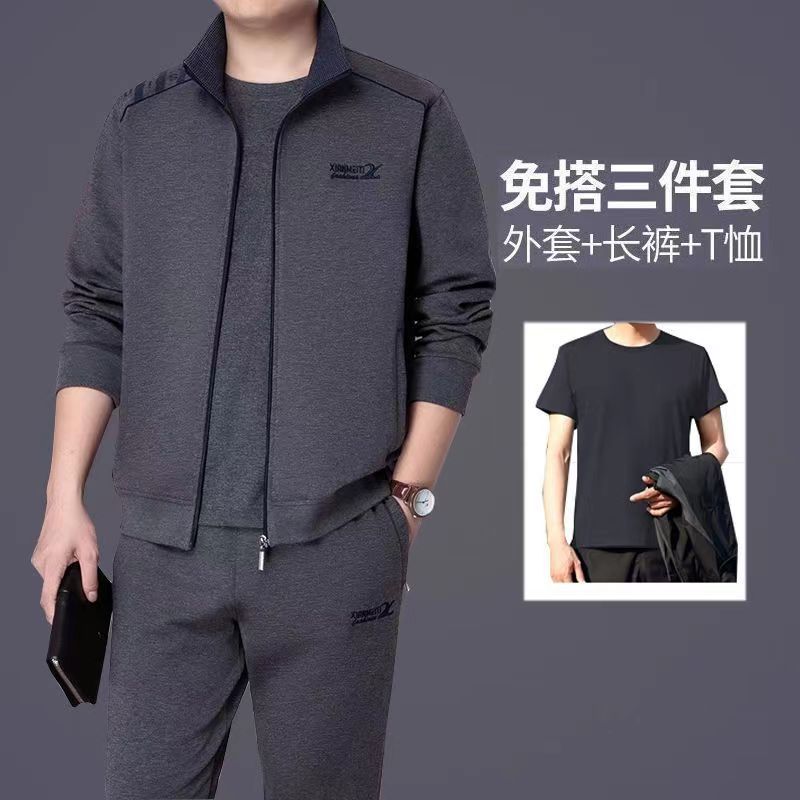 6624 gray three-piece suit [with short-sleeved t]