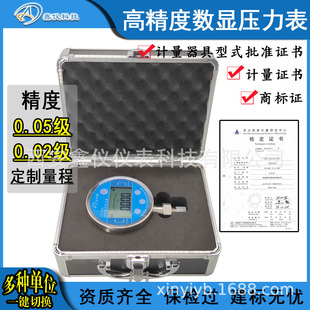 �΃x0.02 ��������Ӌ�����Ȍ���ҙz��У׼���Ô��։�����