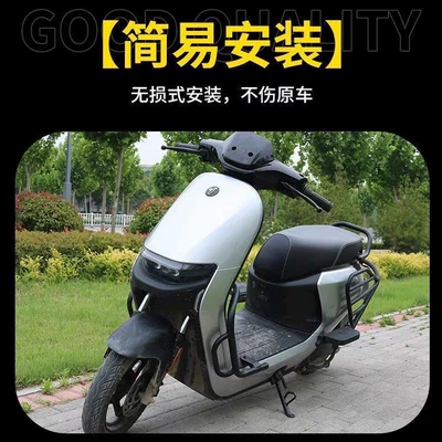 Bumper, Cargo Rack, Front and Rear — Motorcycle bumper