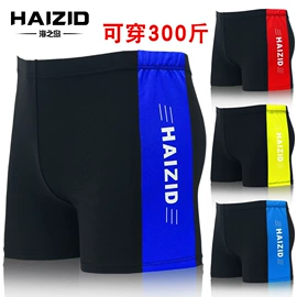 泳帽;泳镜;泳裤