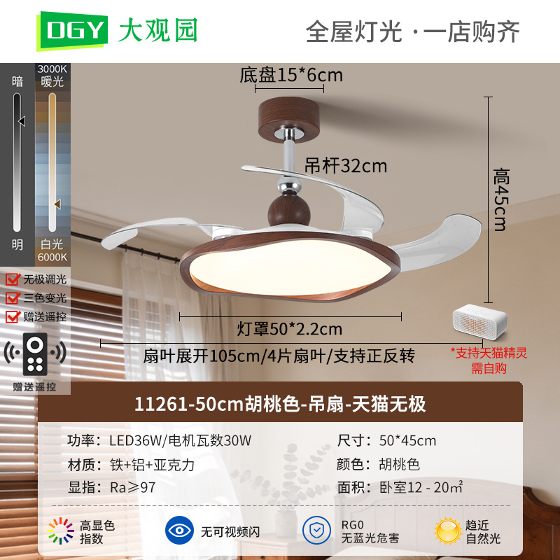 Ventilador invisible lámpara de comedor nueva crema lámpara de dormitorio medieval retro silenciosa lámpara de ventilador de techo L002