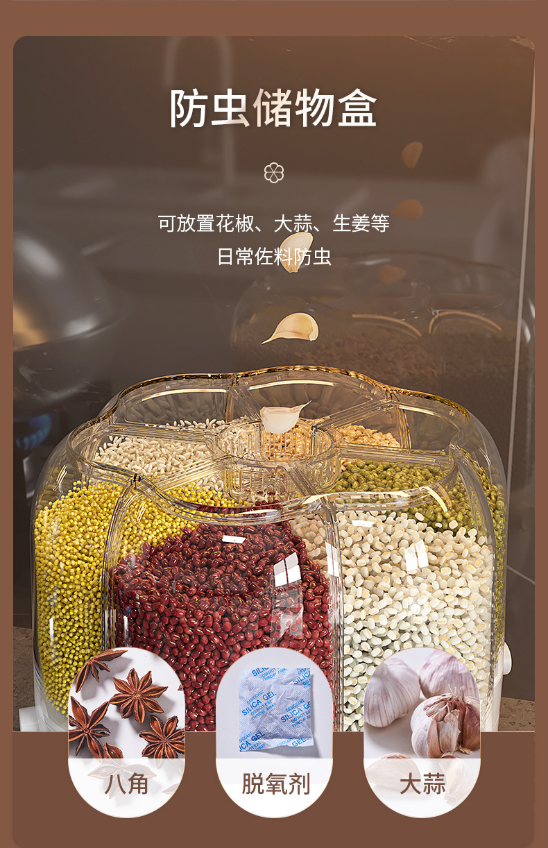 u多功能旋转米桶