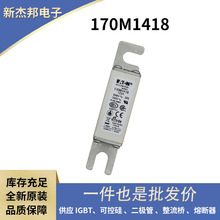170M1418 170M1419 170M1560�����۶�������˿ԭ���ֻ��ٶϱ�Ƶ��