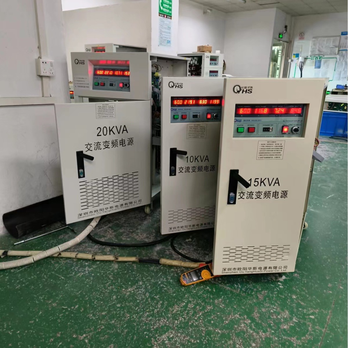 ŷ����˹10KVA��Ƶ��Դ��20KVA��Ƶ��Դ������ݸ�ҵ糧