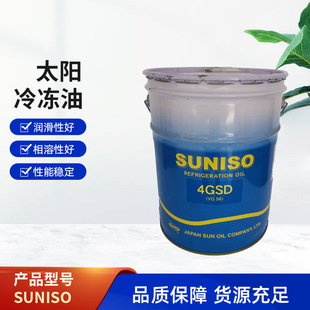 �ձ�SUNISO̫������3GS3GSD4GSGSD5GS5GSDԭ�b��Ʒ