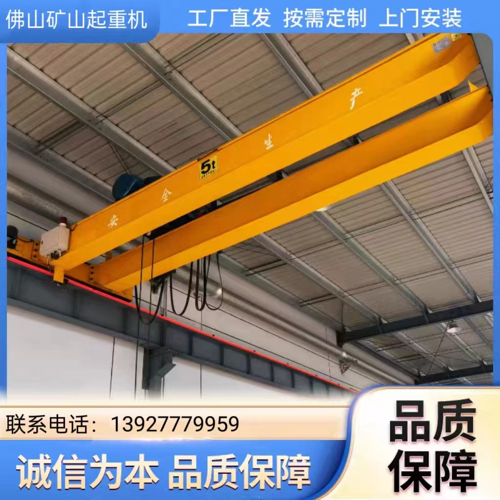 厂家直销电动单双梁起重机  双梁桥式航吊单双梁简易行车20吨行车