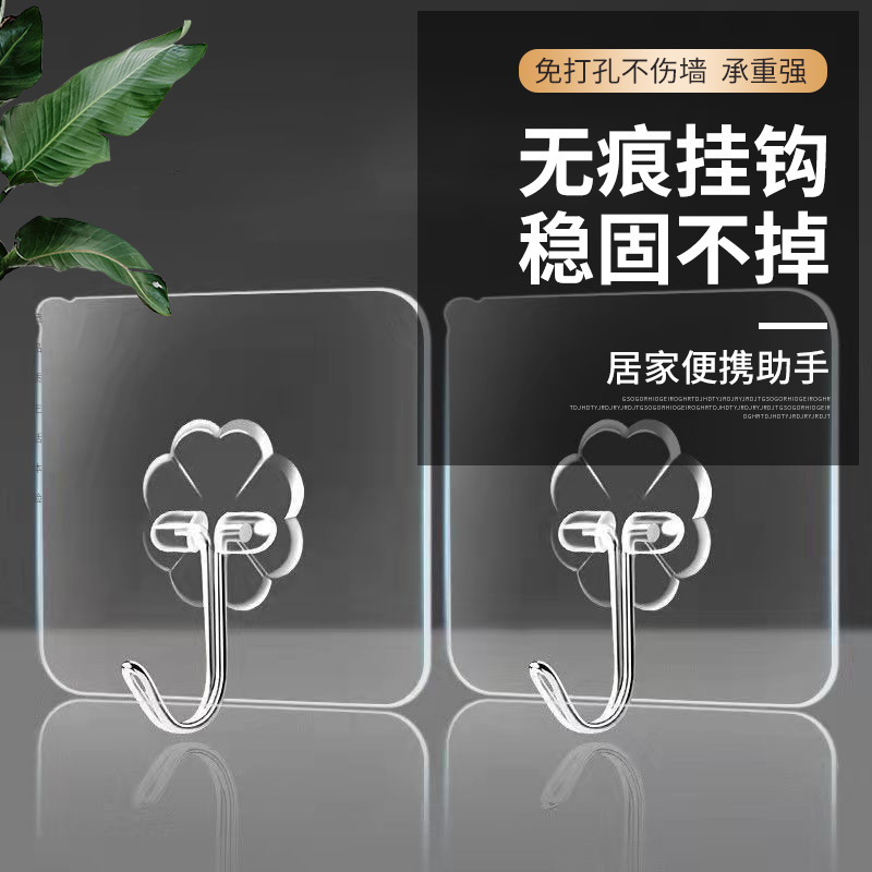 Hot sale transparent seamless hook stickers kitchen bathroom non-perforated self-adhesive hook strong adhesive hook wholesale