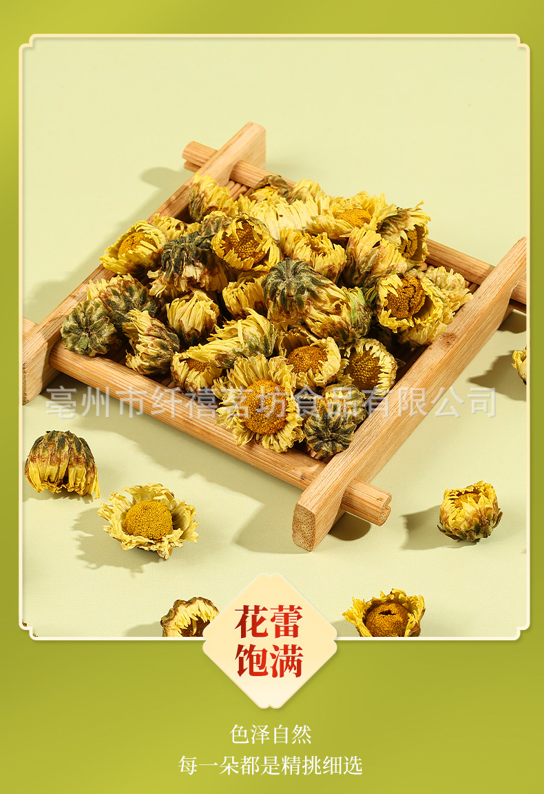 Tai Ju Chrysanthemum Tea Buds 100g Dried Tai Ju Hua Loose Flower Tea for Daily Brewing quality and texture