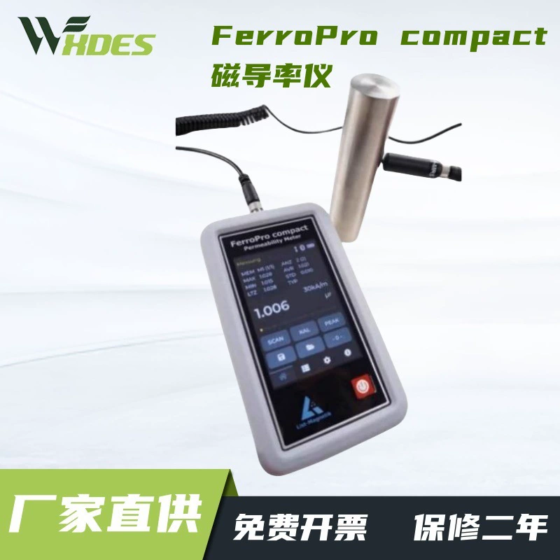 Немецкий List-Magnetik List измеритель магнитопроницаемости FerroPro компактный измеритель магнитопроницаемости