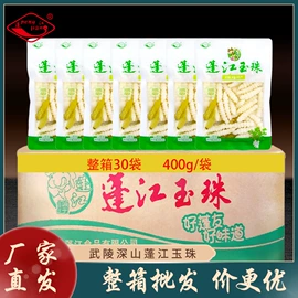 牛肉零食;酱腌菜;豆腐干