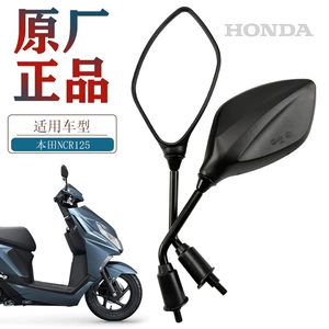 Orijinal Xinxi Shark SCR NCR125 arxa görüntü güzgüsü New Continent Honda pedal motosiklet güzgüsü