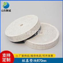 高铁路桥垫块 桩基桥梁垫块 水泥垫块 混凝土保护层垫块