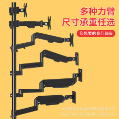 35 ミリメートル直径空気圧カンチレバー機械式アーム DIY スプライシングアクセサリーホバリング VASA 組み立てディスプレイスタンド