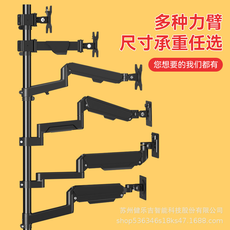 35 ミリメートル直径空気圧カンチレバー機械式アーム DIY スプライシングアクセサリーホバリング VASA 組み立てディスプレイスタンド|undefined