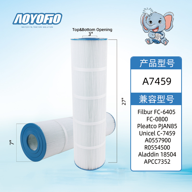 C7459（OD7"*H27"）