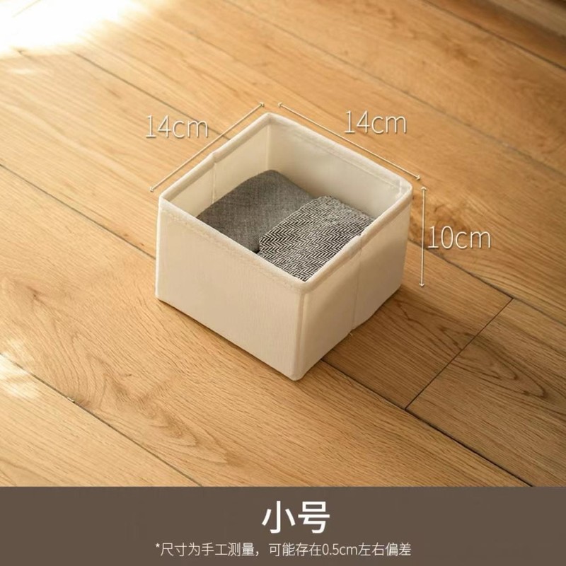 新品质内衣收纳盒内裤袜子抽屉收纳分隔整理盒衣柜文胸内衣裤盒子|undefined