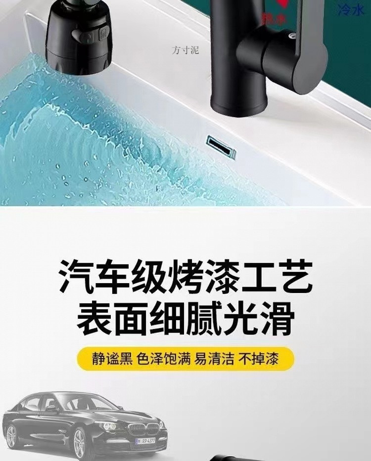 All-copper household universal rotating faucet washbasin, kitchen and bathroom washbasin, cold and hot dual-purpose faucet factory undefined