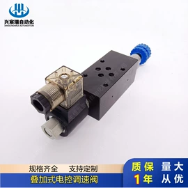 液压泵;液压阀;电磁阀