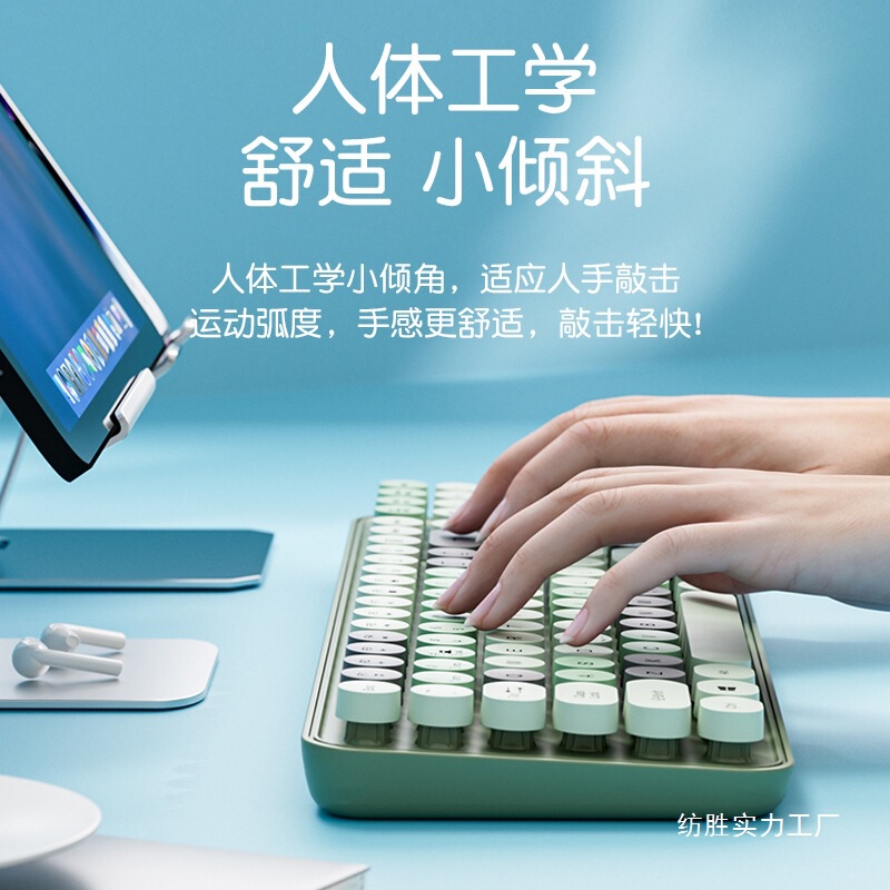 无线键盘机械手感静音电脑蓝牙充电高颜值女生办公朋克鼠标套批发|undefined